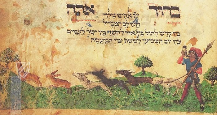 Ashkenazi Haggadah – Herder Verlag – Add. MS 14762 – British Library (London, United Kingdom)